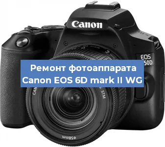 Замена линзы на фотоаппарате Canon EOS 6D mark II WG в Санкт-Петербурге